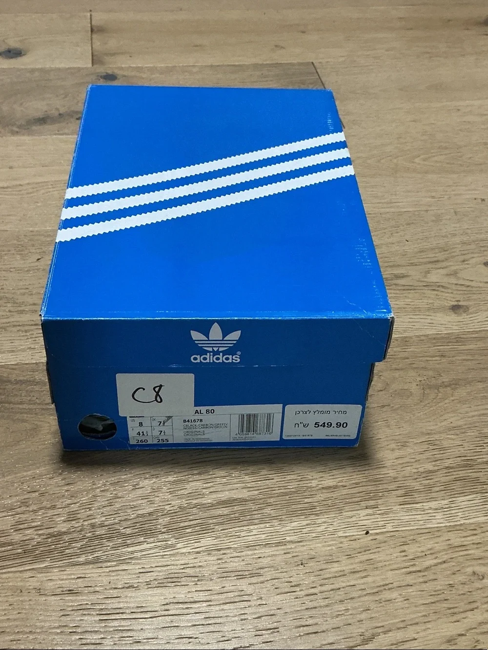 adidas Blue Men Shoe Box with White Three Stripes